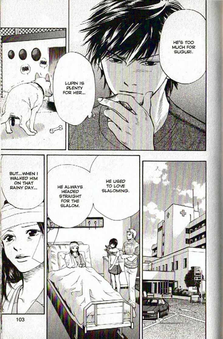 Page 3 Chapter 47 Inubaka