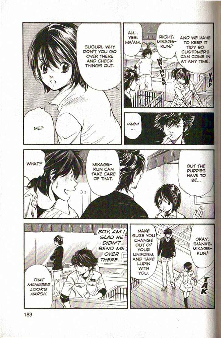 Page 11 Chapter 107 Inubaka