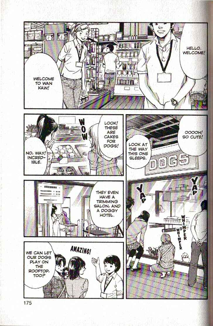 Page 3 Chapter 107 Inubaka