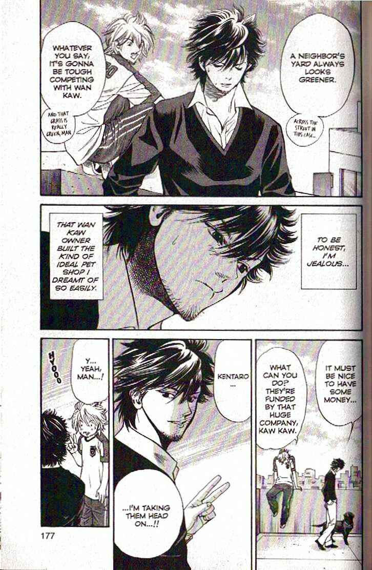 Page 5 Chapter 107 Inubaka