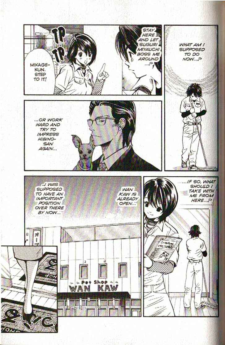 Page 7 Chapter 107 Inubaka
