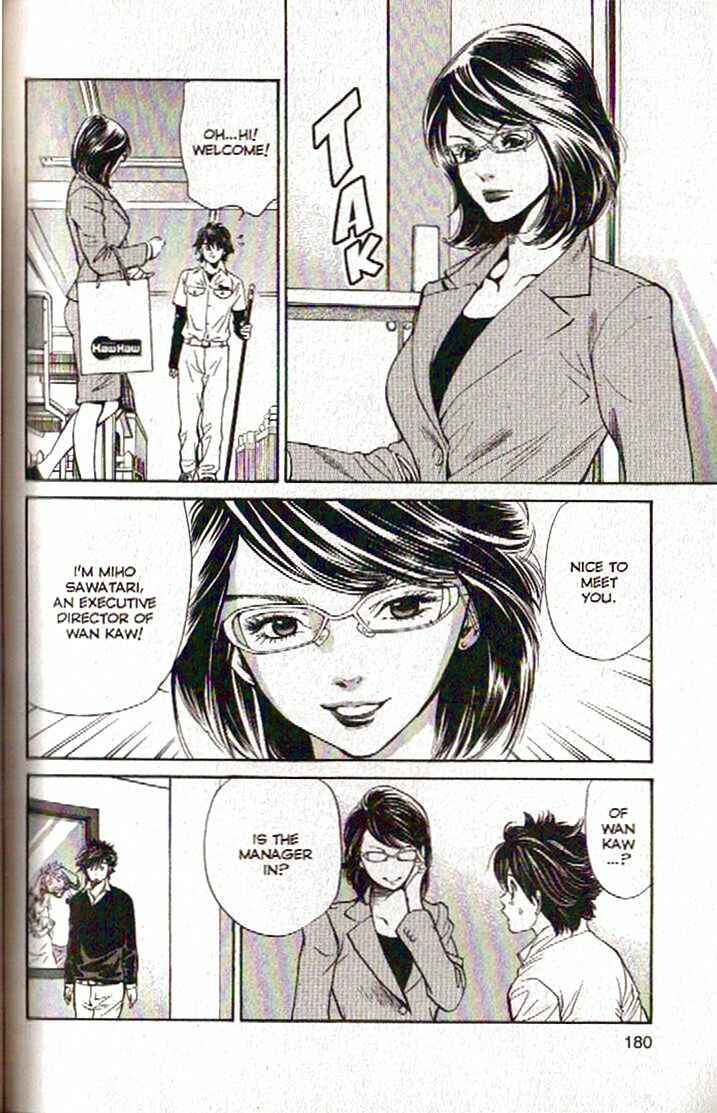 Page 8 Chapter 107 Inubaka