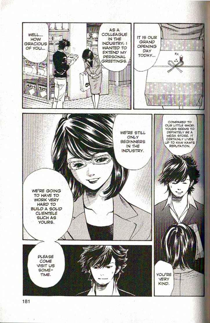 Page 9 Chapter 107 Inubaka