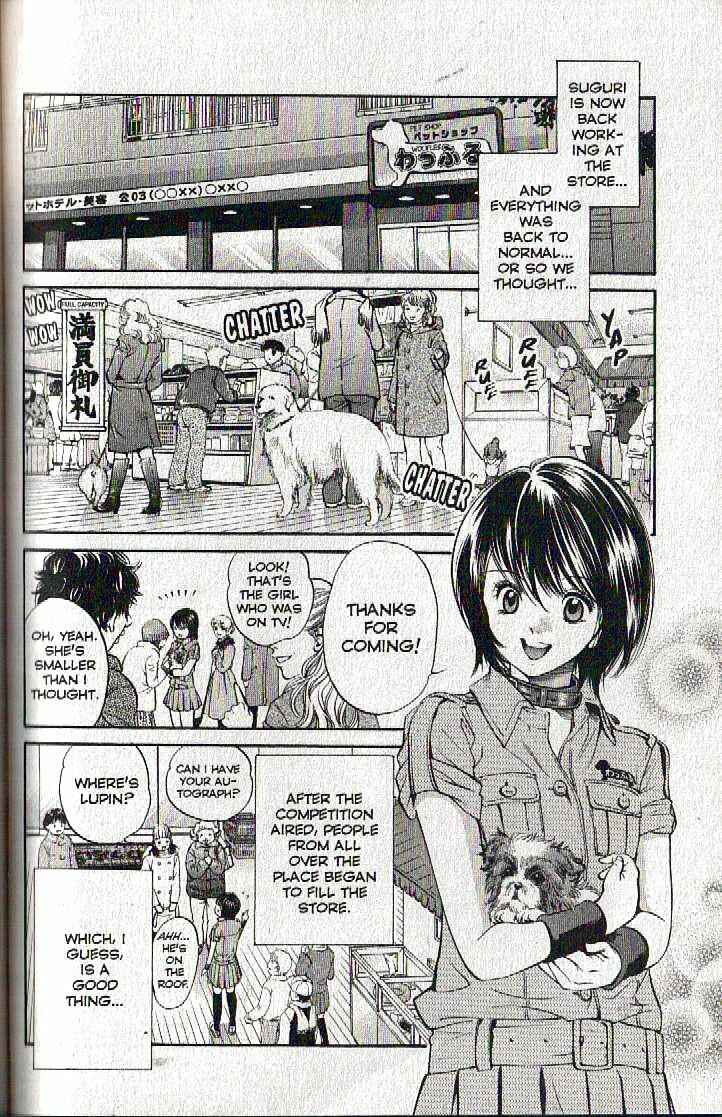 Page 12 Chapter 126 Inubaka