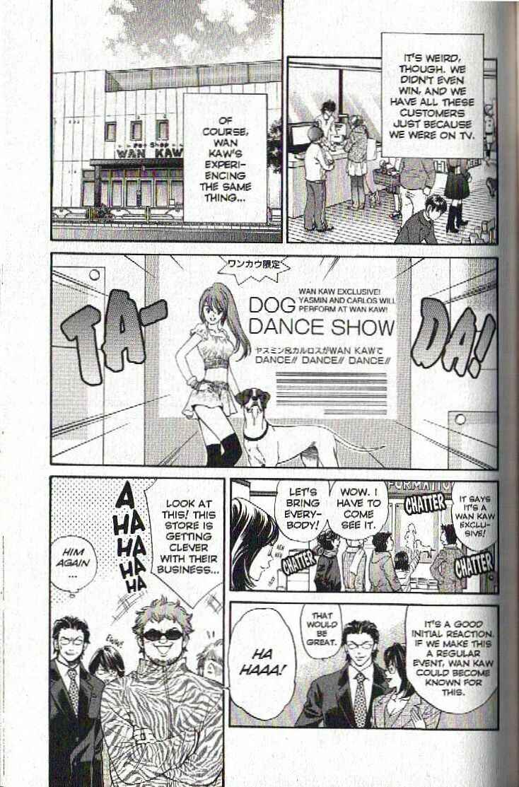 Page 15 Chapter 126 Inubaka
