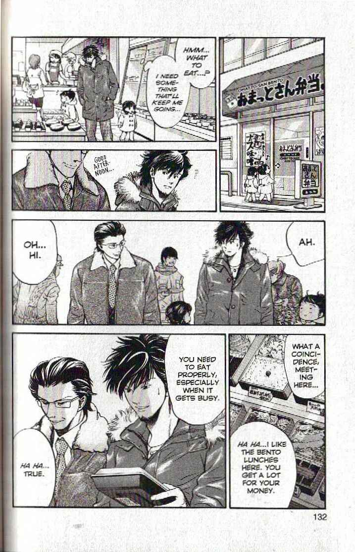 Page 16 Chapter 126 Inubaka