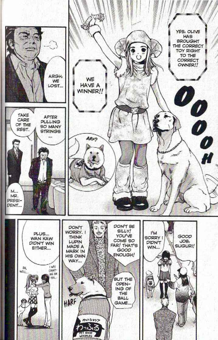 Page 6 Chapter 126 Inubaka