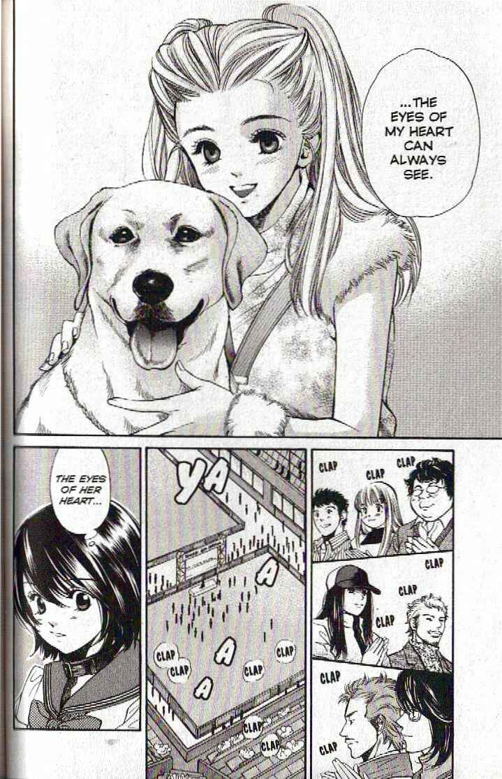 Page 8 Chapter 126 Inubaka