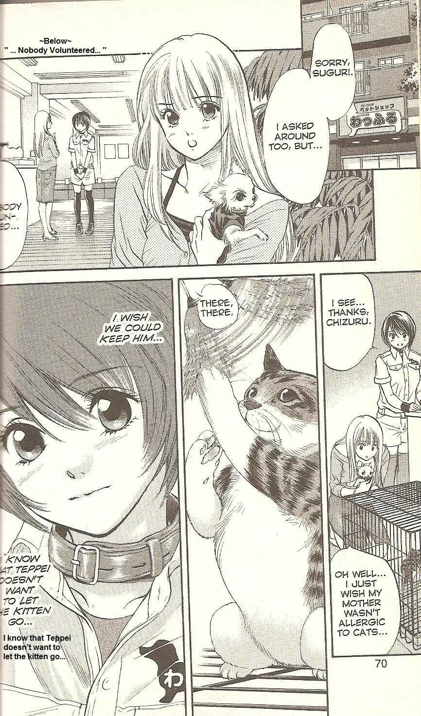 Page 10 Chapter 56 Inubaka