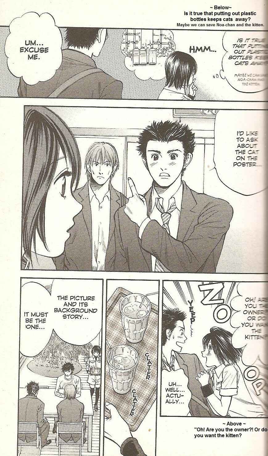Page 11 Chapter 56 Inubaka