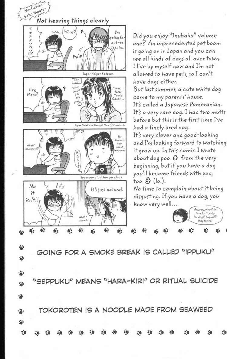 Page 19 Chapter 8 Inubaka