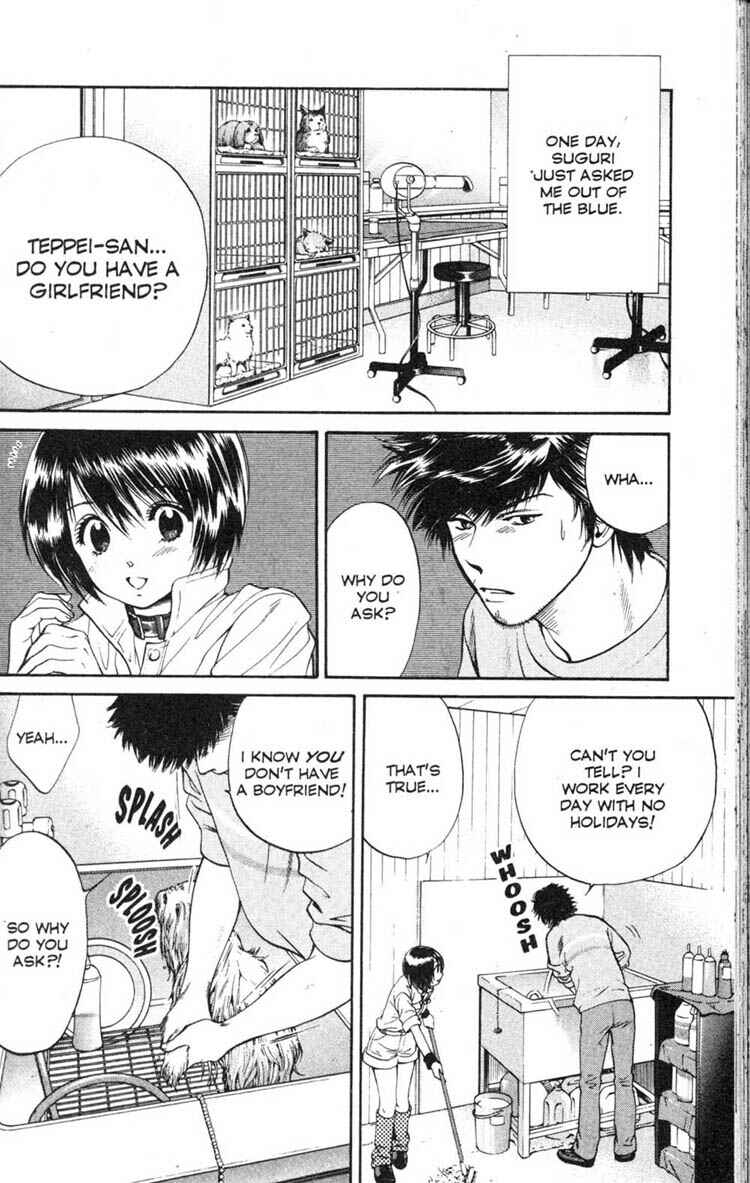 Page 2 Chapter 8 Inubaka