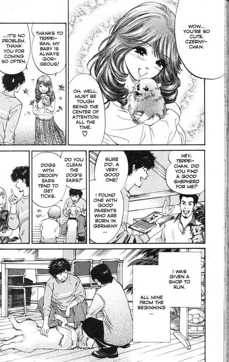 Page 4 Chapter 8 Inubaka