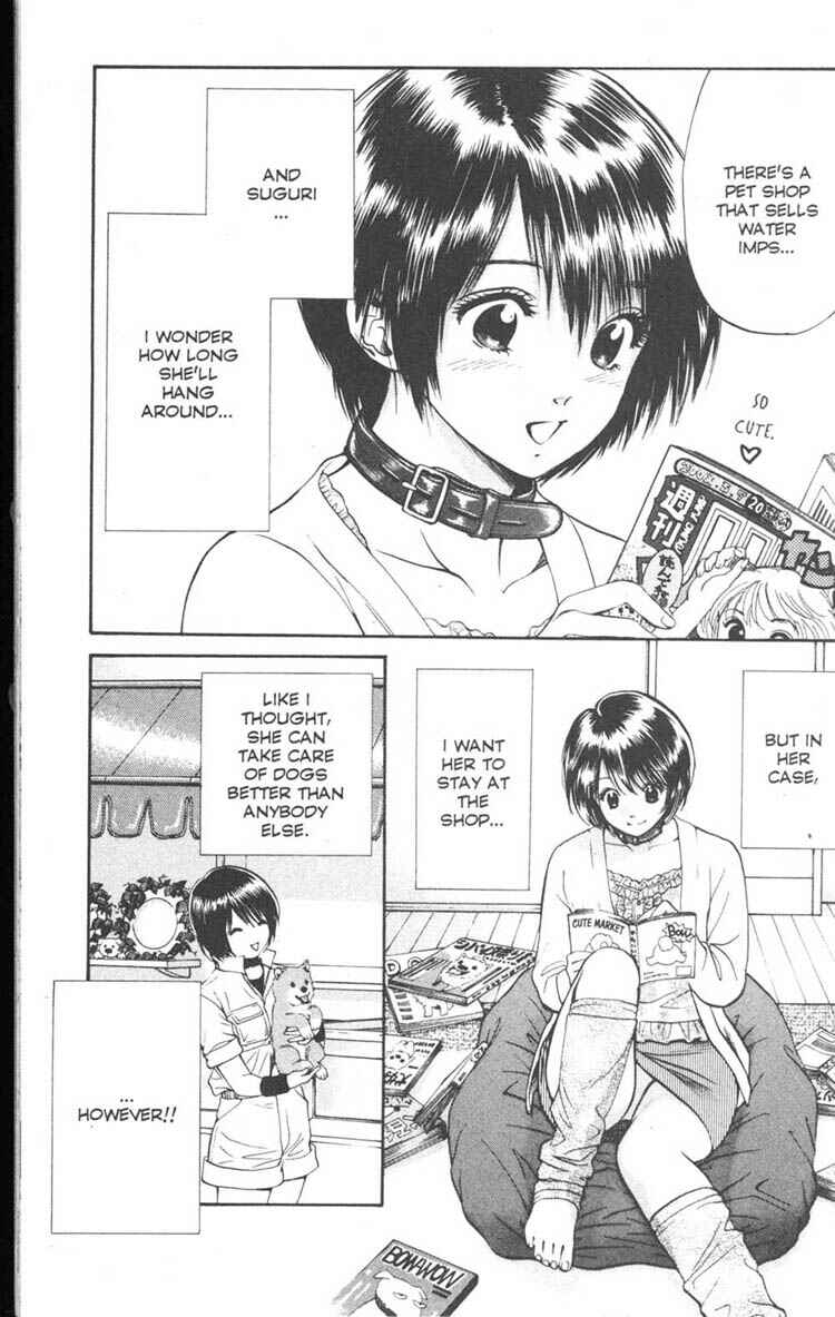 Page 7 Chapter 8 Inubaka