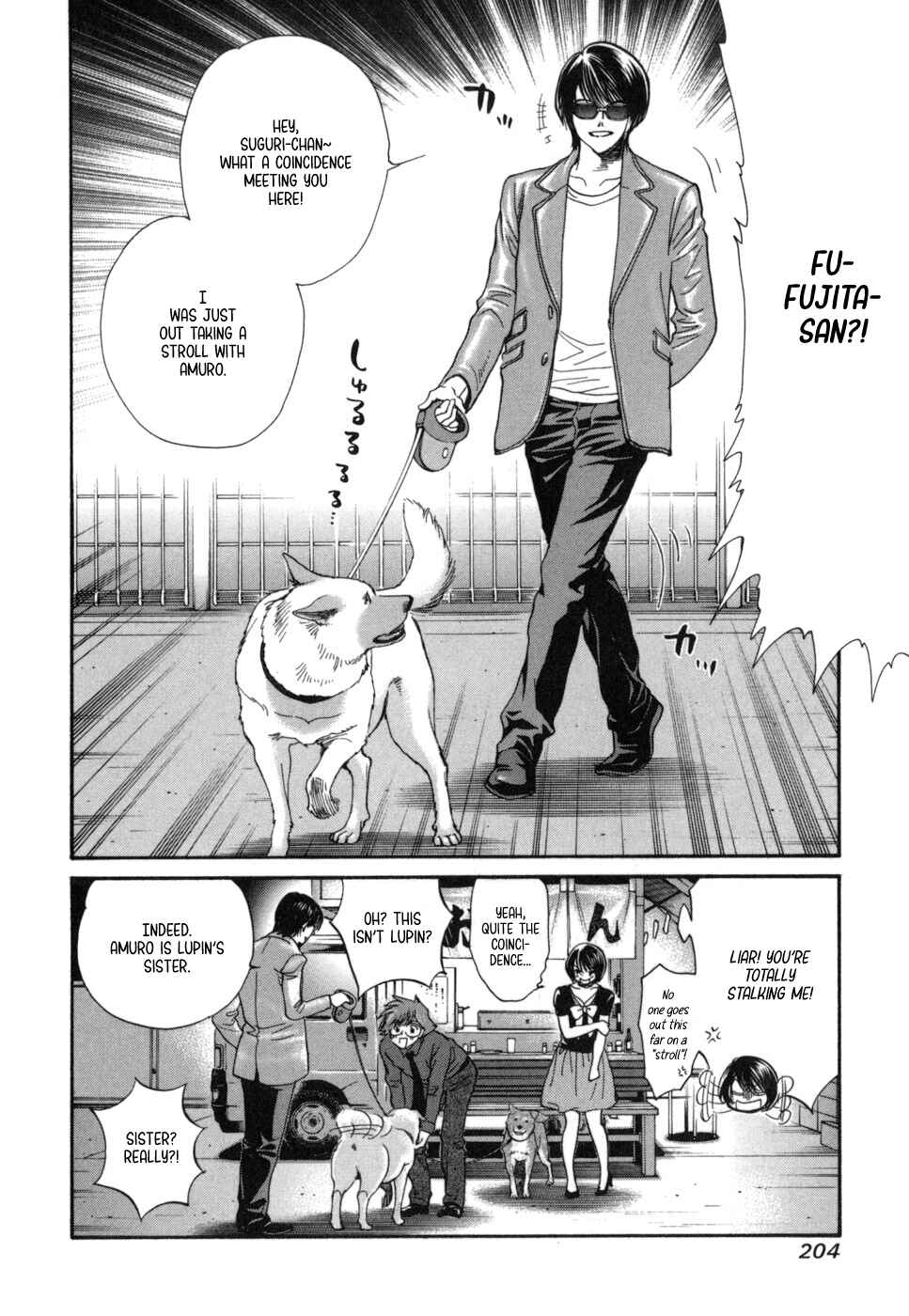 Page 16 Chapter 184 Inubaka