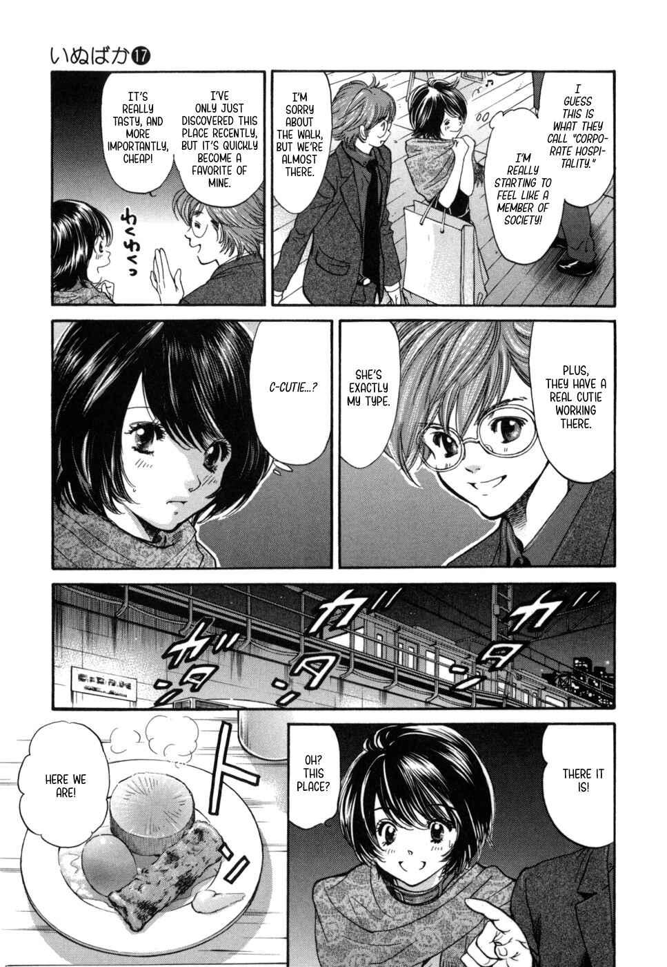 Page 3 Chapter 184 Inubaka