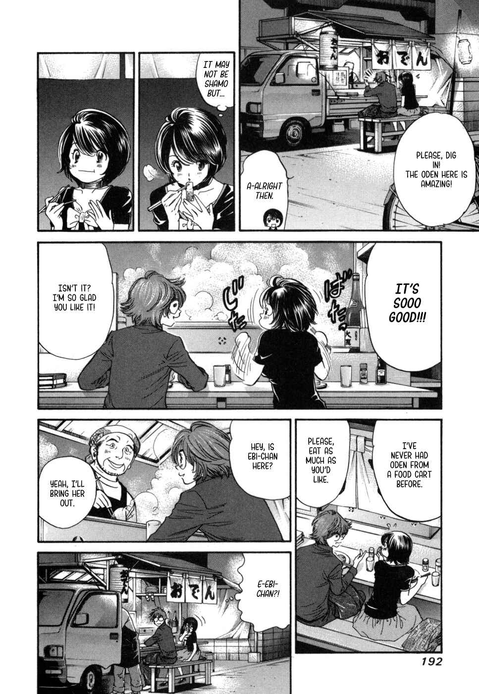 Page 4 Chapter 184 Inubaka