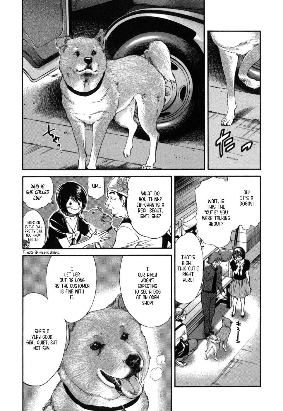 Page 5 Chapter 184 Inubaka