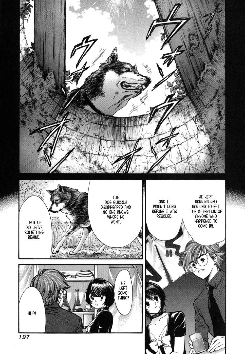 Page 9 Chapter 184 Inubaka