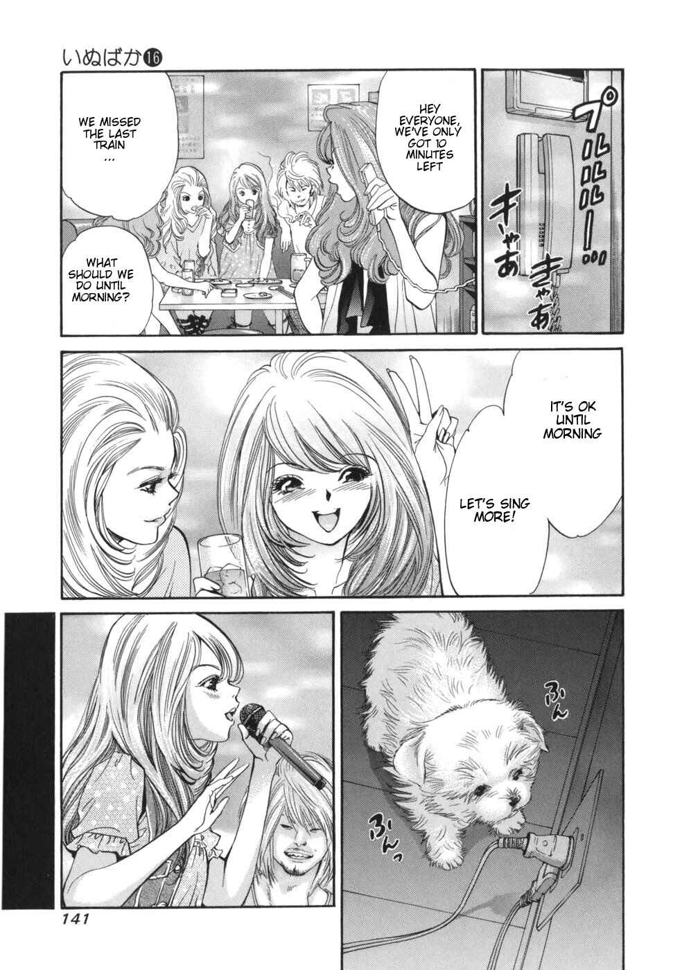 Page 7 Chapter 170 Inubaka
