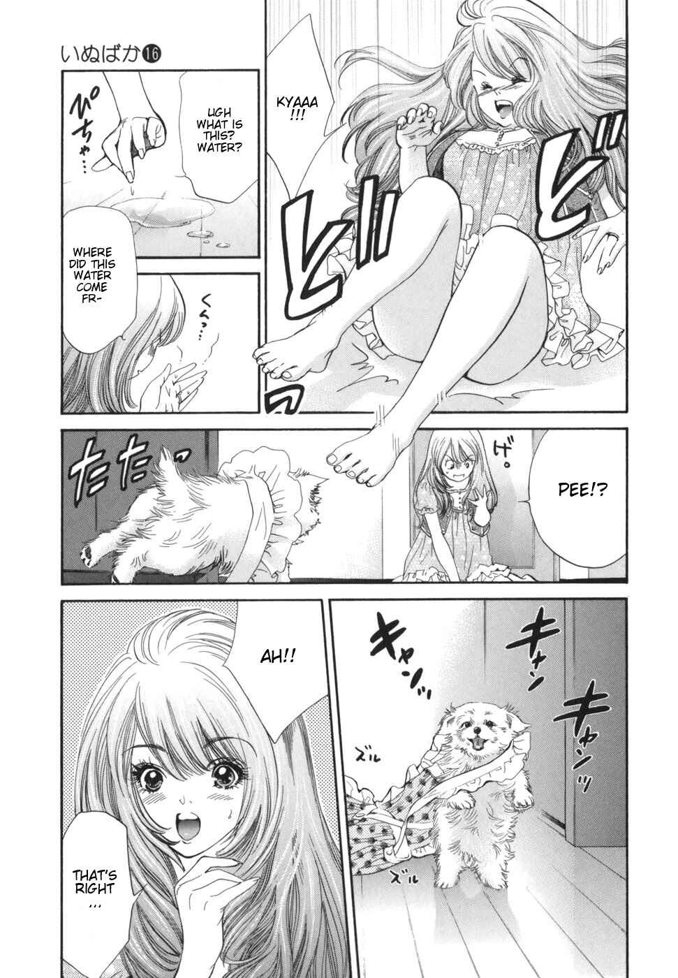 Page 9 Chapter 170 Inubaka