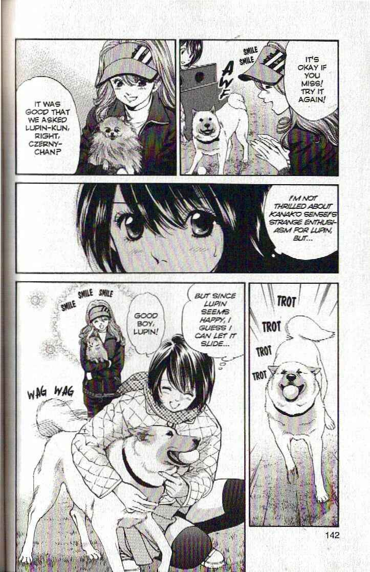 Page 8 Chapter 127 Inubaka