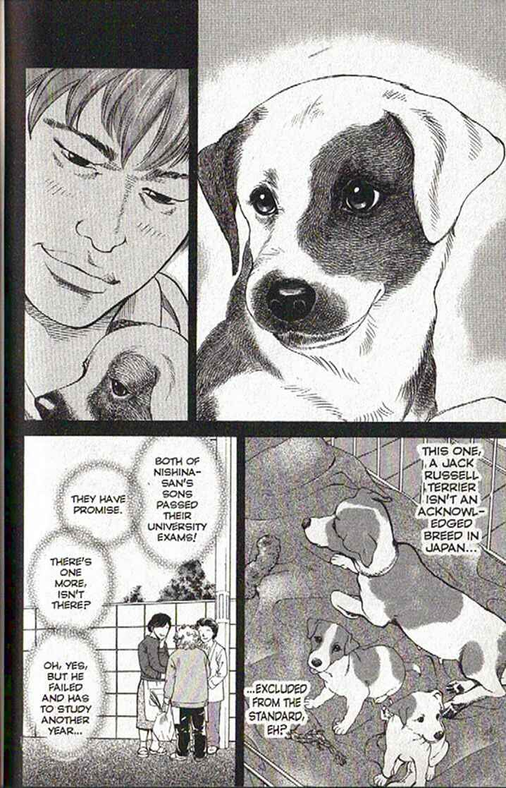 Page 5 Chapter 50 Inubaka
