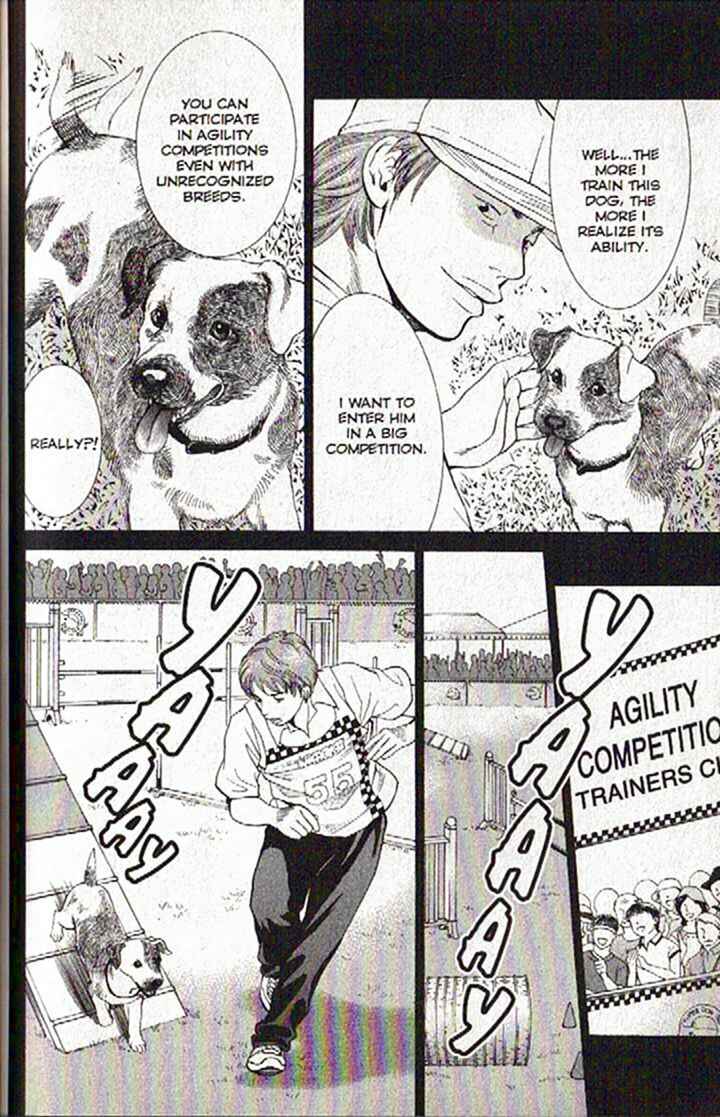 Page 7 Chapter 50 Inubaka