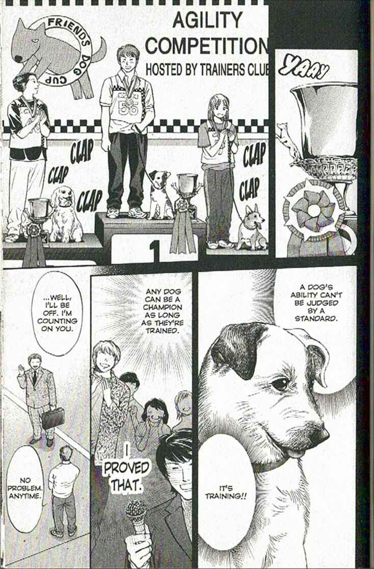 Page 8 Chapter 50 Inubaka