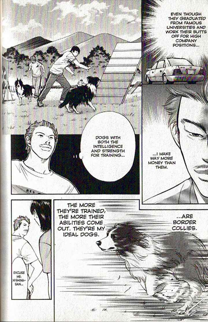Page 9 Chapter 50 Inubaka