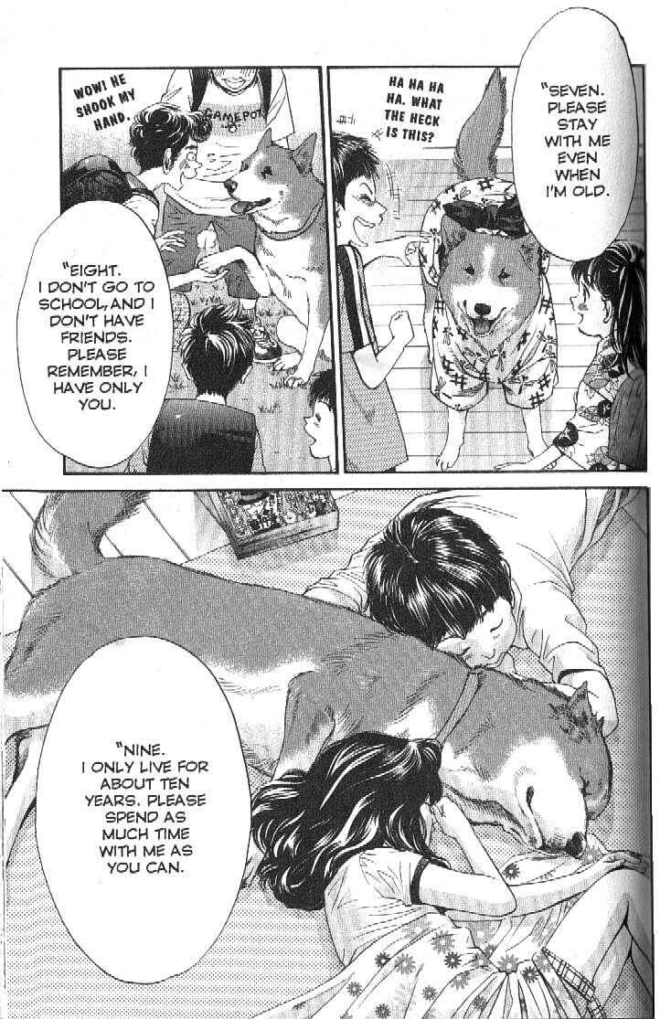 Page 10 Chapter 155 Inubaka