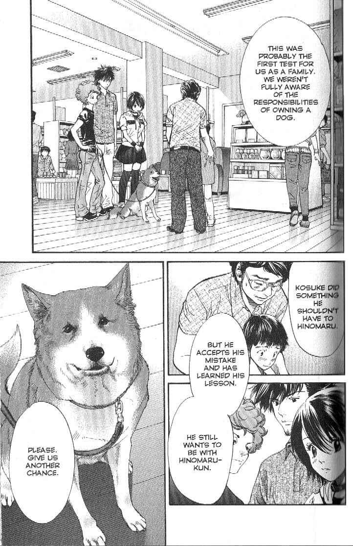 Page 2 Chapter 155 Inubaka
