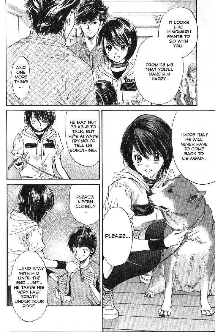 Page 5 Chapter 155 Inubaka