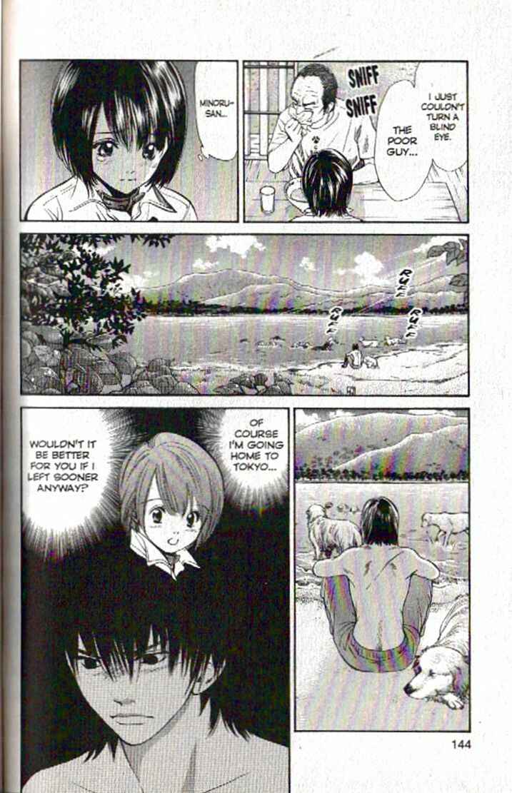 Page 10 Chapter 94 Inubaka