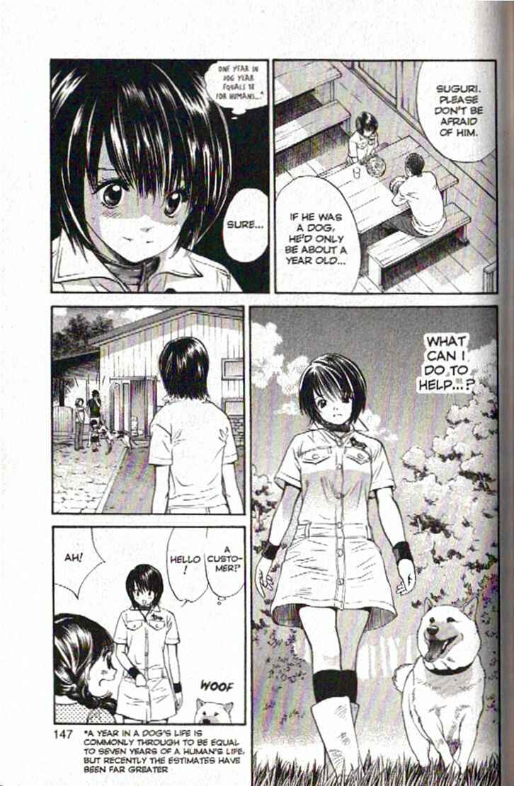 Page 13 Chapter 94 Inubaka