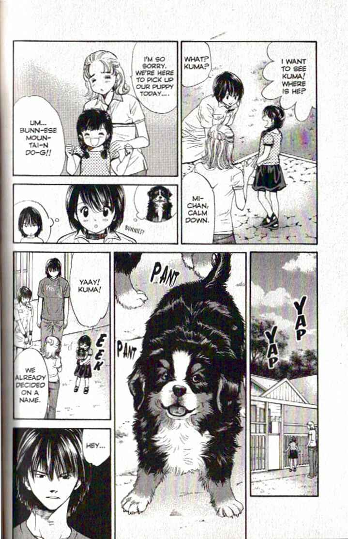 Page 14 Chapter 94 Inubaka