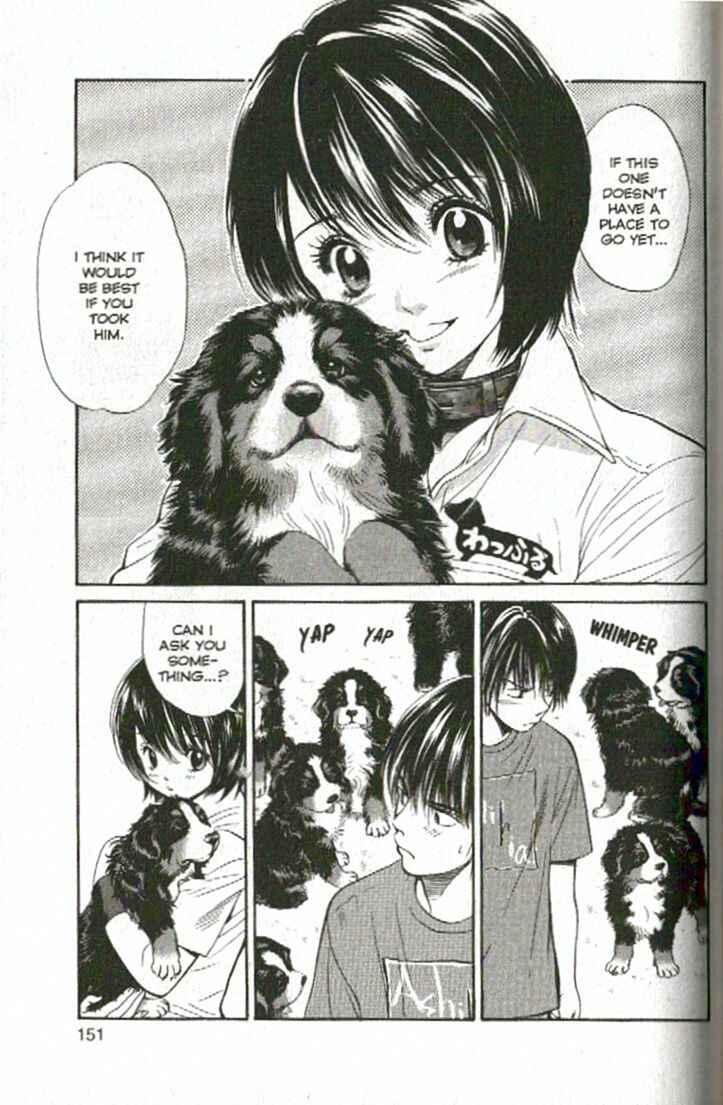 Page 17 Chapter 94 Inubaka