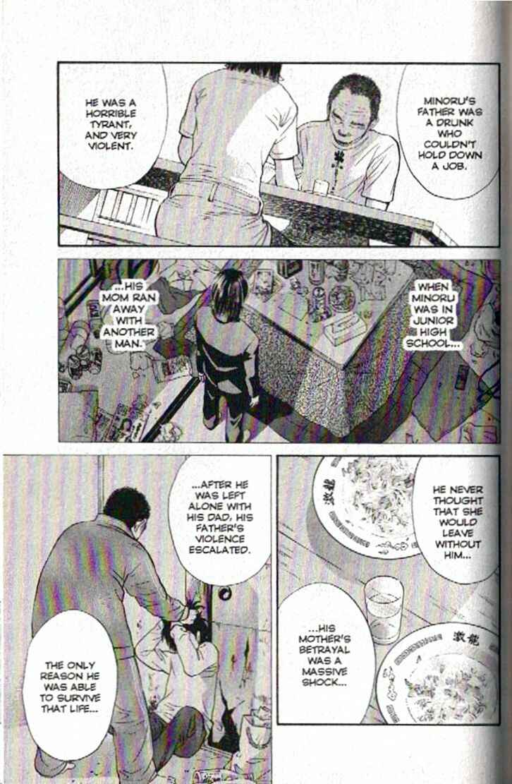 Page 5 Chapter 94 Inubaka