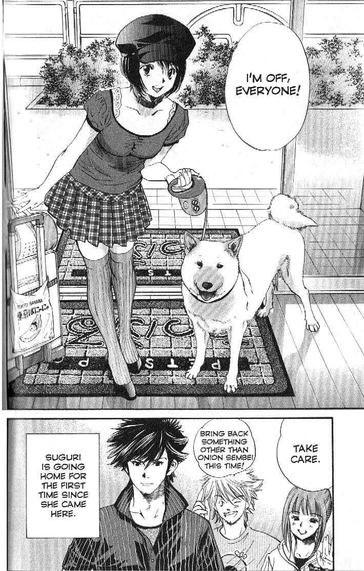 Page 2 Chapter 157 Inubaka