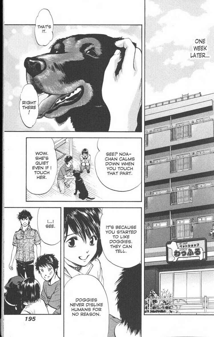Page 10 Chapter 19 Inubaka