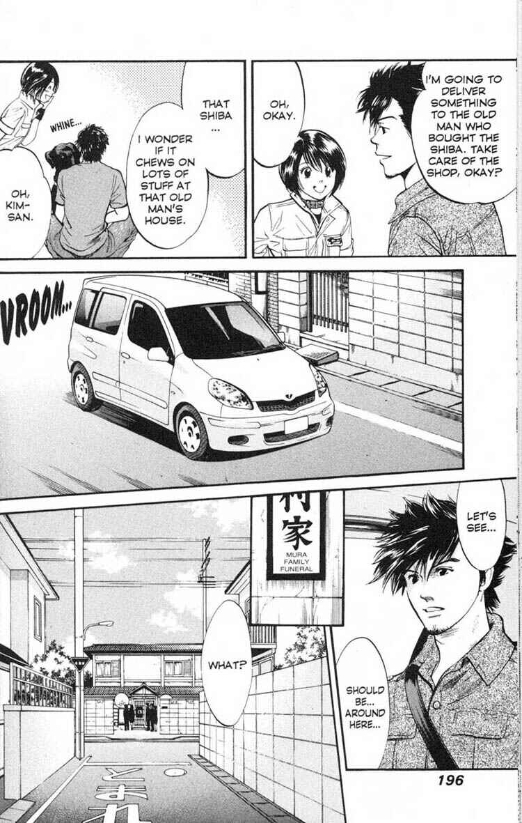 Page 11 Chapter 19 Inubaka