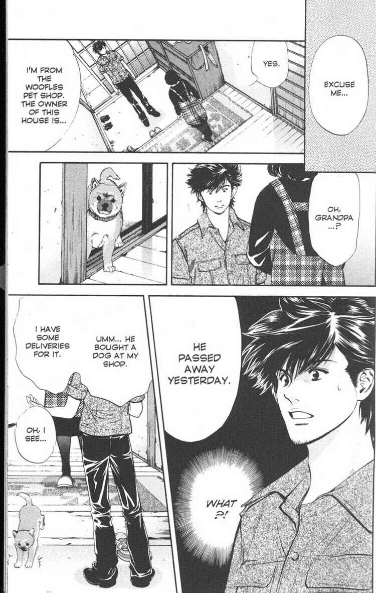 Page 12 Chapter 19 Inubaka