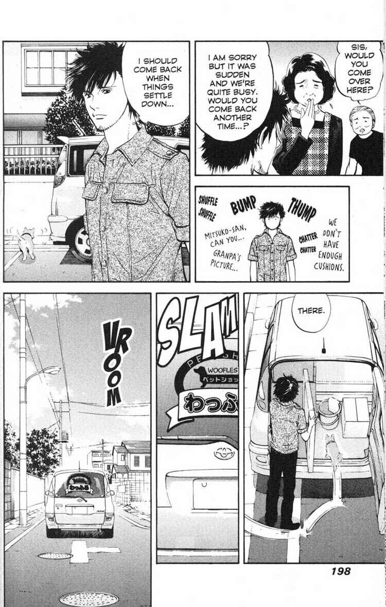 Page 13 Chapter 19 Inubaka