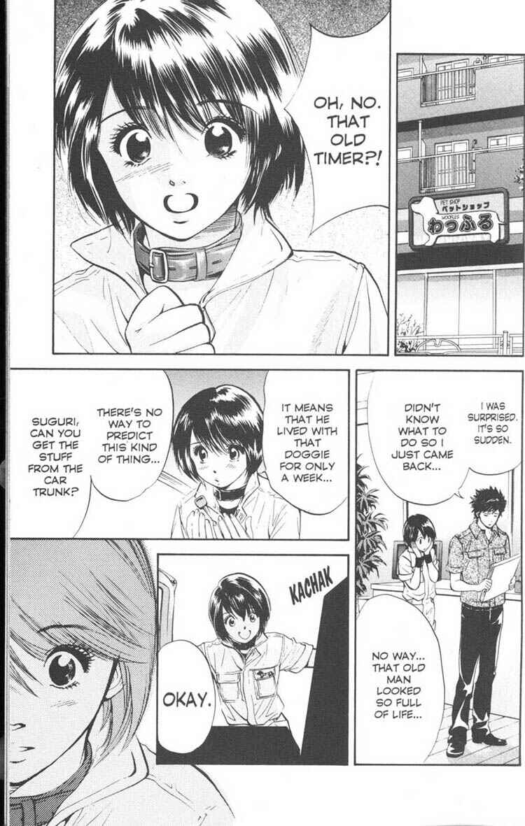 Page 14 Chapter 19 Inubaka