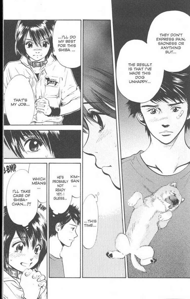 Page 18 Chapter 19 Inubaka