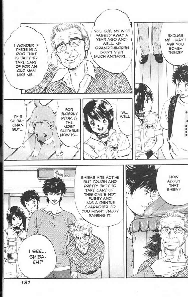 Page 6 Chapter 19 Inubaka
