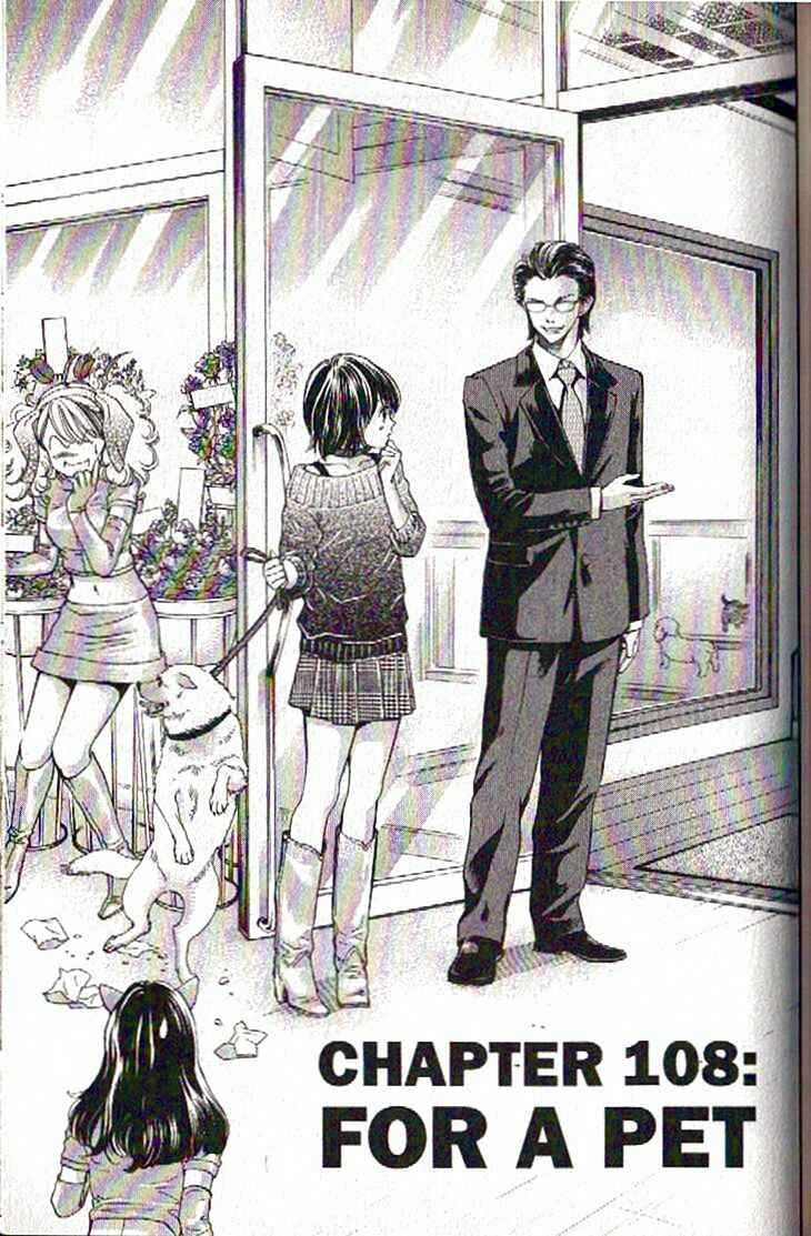Page 1 Chapter 108 Inubaka