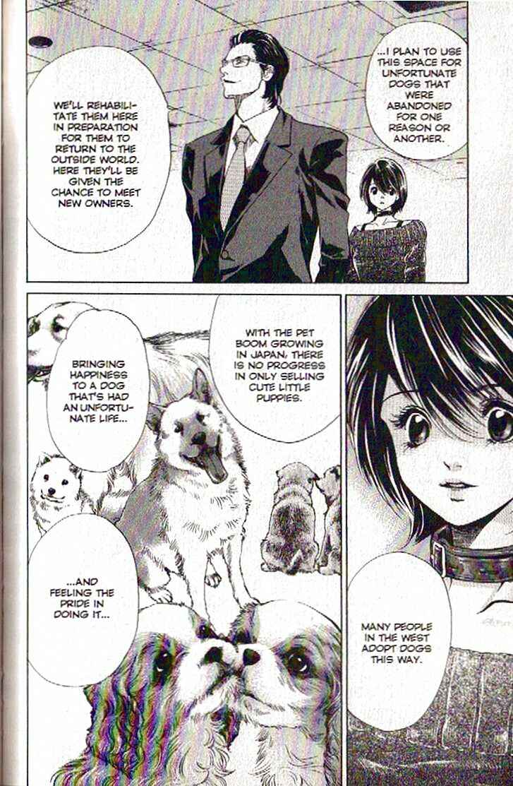 Page 16 Chapter 108 Inubaka