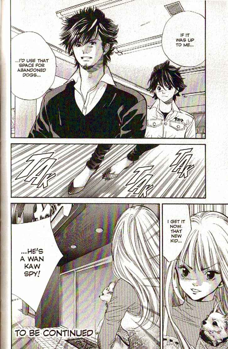 Page 18 Chapter 108 Inubaka