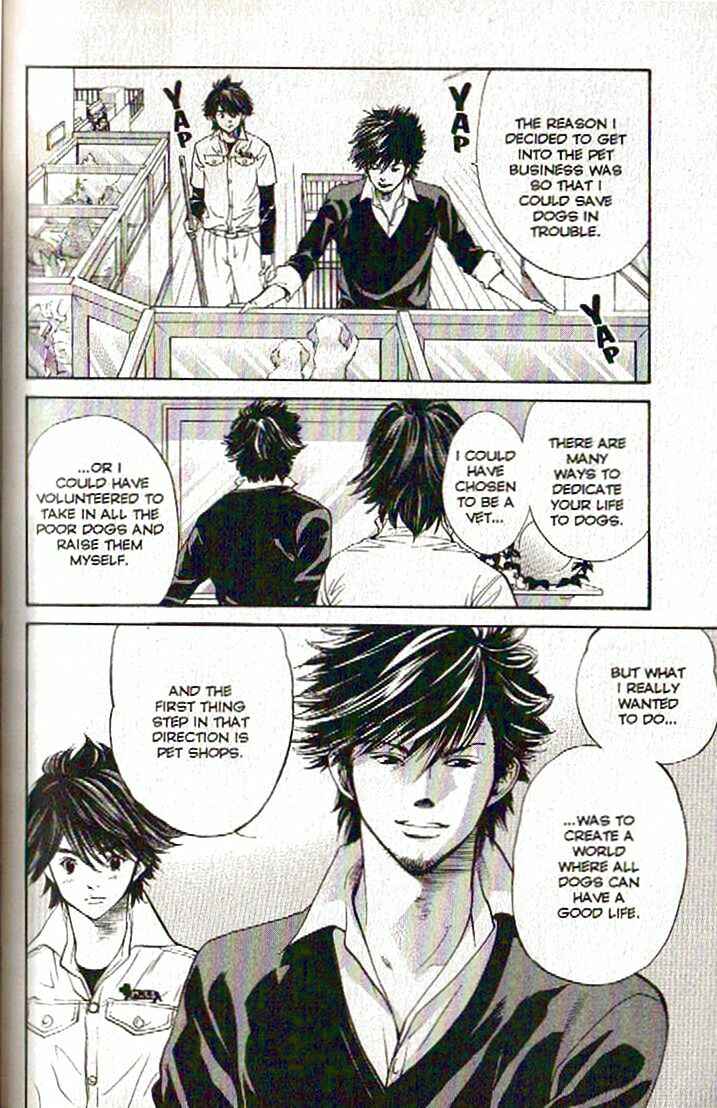 Page 8 Chapter 108 Inubaka